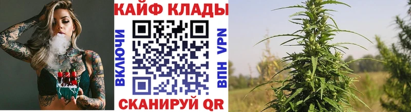 Купить наркоту Мариинск Alpha PVP Кокаин АМФ Мефедрон Каннабис ГАШИШ