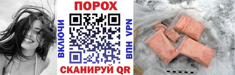 где можно купить Мариинск АМФЕТАМИН Premium