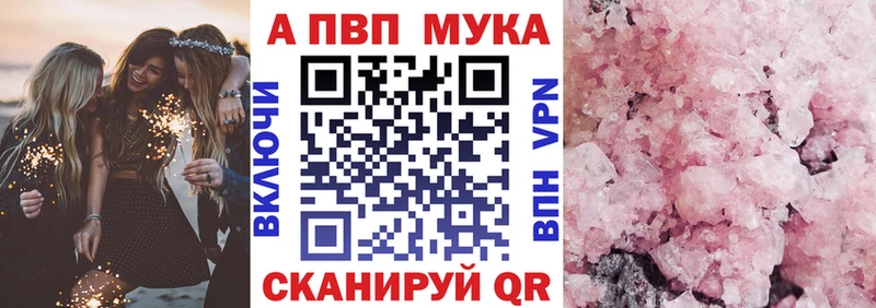 Альфа ПВП СК КРИС  Мариинск 