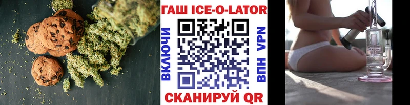 Печенье с ТГК марихуана  где купить наркоту  Мариинск 