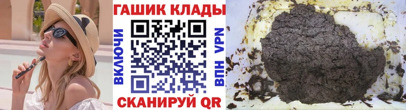 ГАШ hashish  Мариинск 