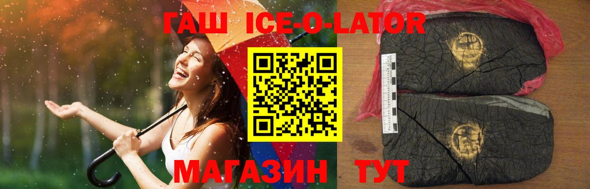 Амфетамин кристаллы  Каннабис  Меф кристаллы  МЕТ  Вход с VPN  Мариинск  Гашиш  Марихуана 
