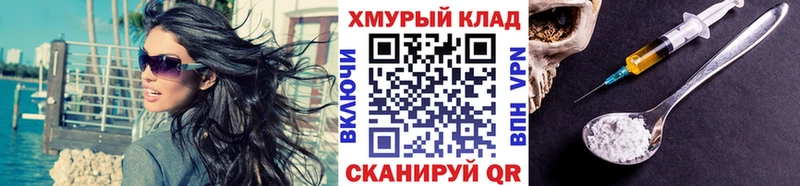 закладка  мориарти клад  Героин хмурый  Мариинск 