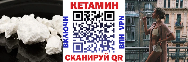 КЕТАМИН VHQ hydra как войти Мариинск