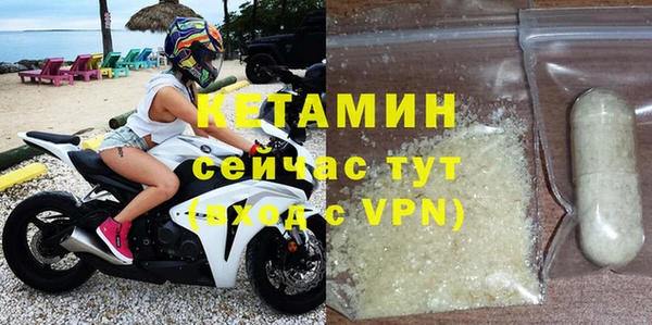 скорость mdpv Верея