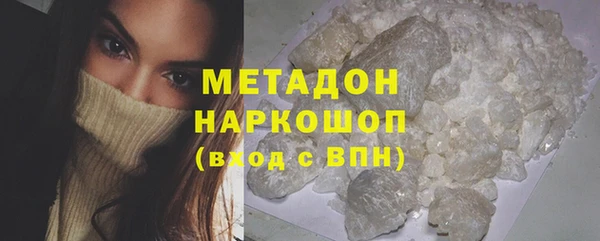 амф Володарск