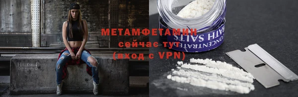 скорость mdpv Верея