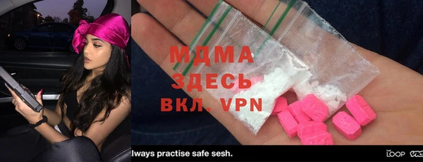 mdma Верхнеуральск