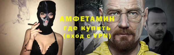 амф Володарск
