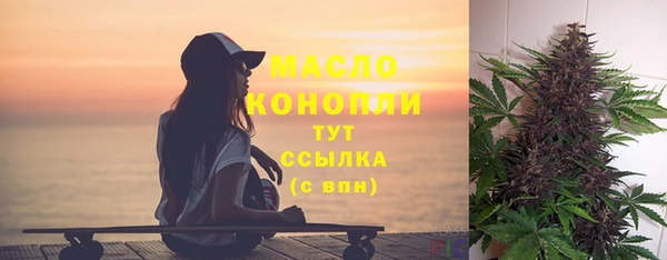 стафф Волоколамск