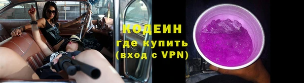 стафф Волоколамск