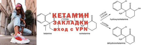 кристаллы Волосово