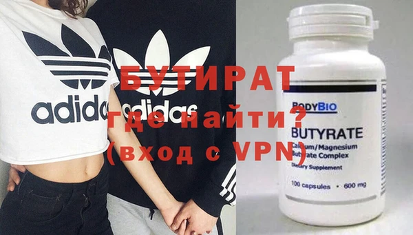 mdma Верхнеуральск