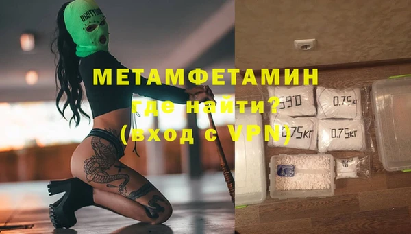 скорость mdpv Верея