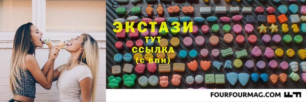 амф Володарск