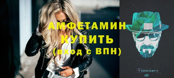 кристаллы Волосово