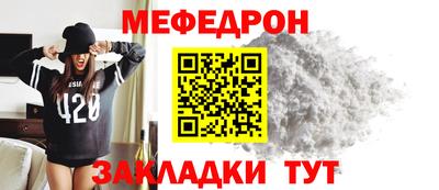 MDMA Premium VHQ Жуковский