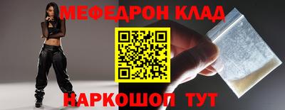 таблы Заводоуковск