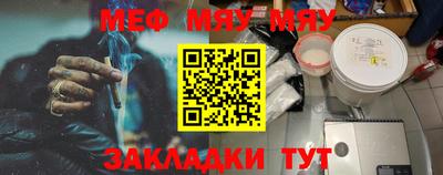 таблы Заводоуковск