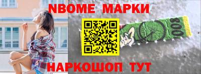 таблы Заводоуковск
