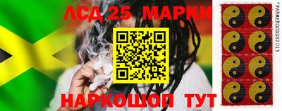 гашишное масло Заволжье