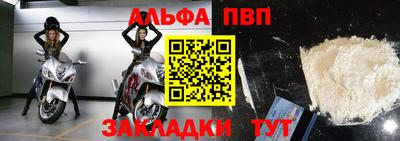 таблы Заводоуковск