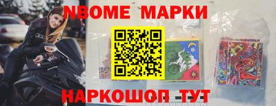 гашишное масло Заволжье