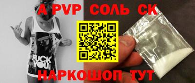 гашишное масло Заволжье