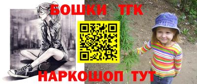 таблы Заводоуковск