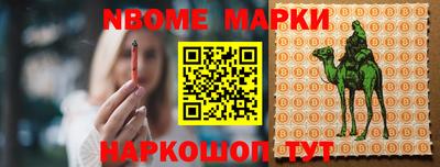 таблы Заводоуковск