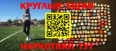 MDMA Premium VHQ Жуковский