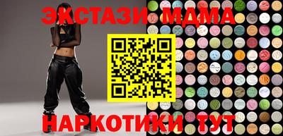 MDMA Premium VHQ Жуковский