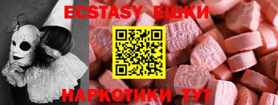 таблы Заводоуковск