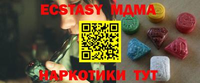 гашишное масло Заволжье