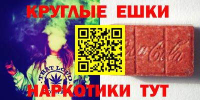 таблы Заводоуковск