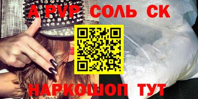 таблы Заводоуковск