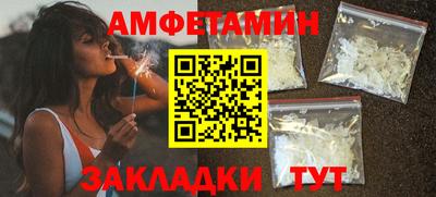 таблы Заводоуковск