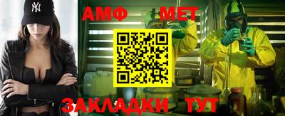 таблы Заводоуковск