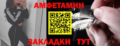 MDMA Premium VHQ Жуковский