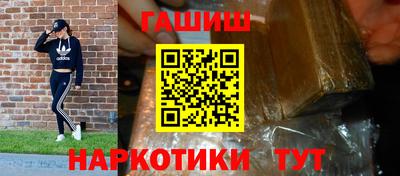 гашишное масло Заволжье