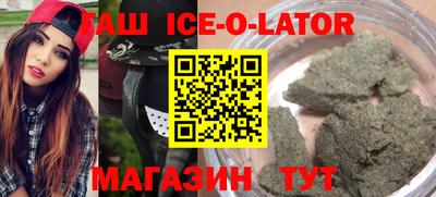 таблы Заводоуковск