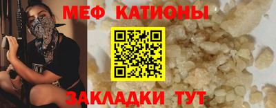 таблы Заводоуковск