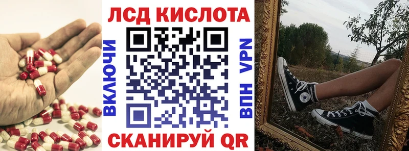 Лсд 25 экстази ecstasy  Мариинск 