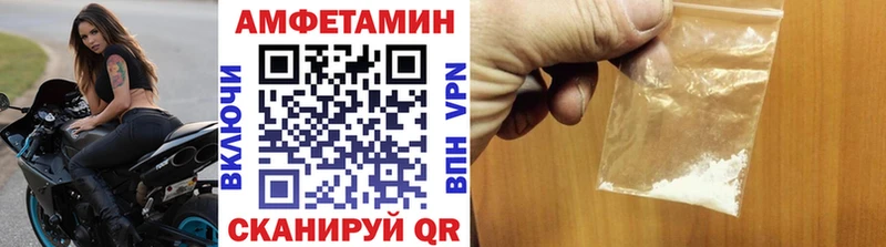 МЕТАМФЕТАМИН витя  дарнет шоп  Мариинск 