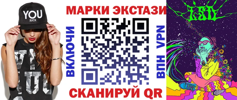 Марки N-bome 1,8мг  цена   Мариинск 
