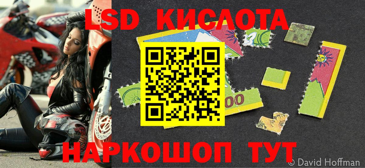 Марки 25I-NBOMe 1500мкг  Марки 25I-NBOMe 1500мкг  Марки N-bome  Вход с VPN  Мариинск 