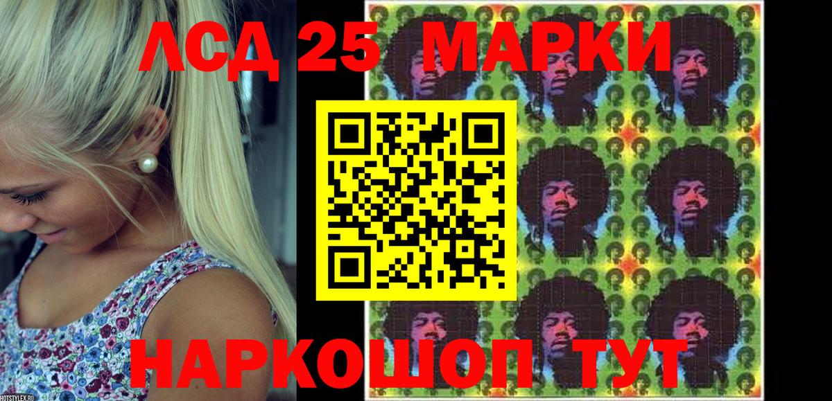 Марки N-bome 1,5мг Мариинск