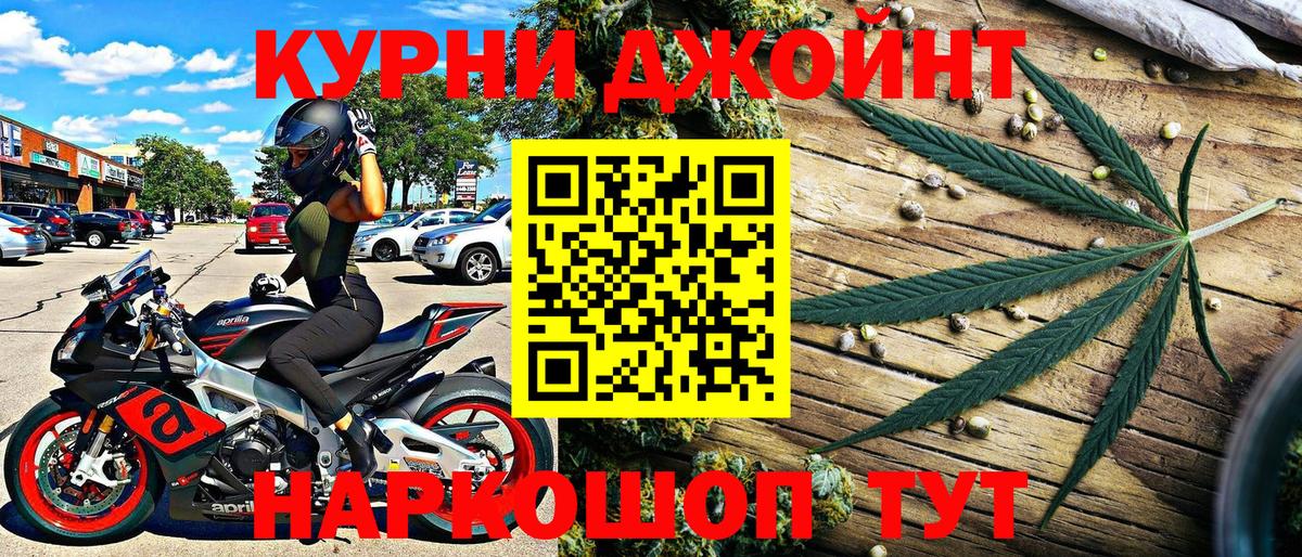 Каннабис AK-47 Мариинск