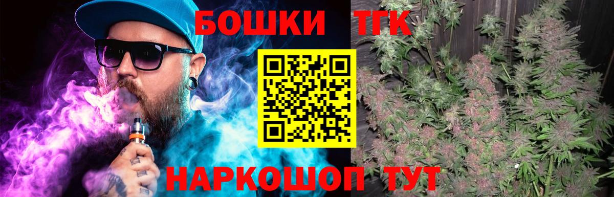 Каннабис AK-47  МАРИХУАНА семена  Вход с VPN  Мариинск  Шишки марихуана ГИДРОПОН 